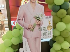 -万达广场(南京江宁店)