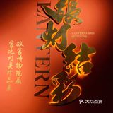 北京看展|沉浸式文化展感受故宫魅力