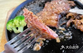 Single Steak