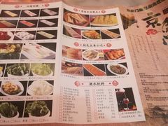 -巴依老爷新疆美食(马驹桥店)