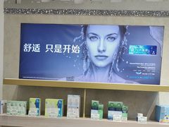 -宝岛眼镜(北京亚运村旗舰店)