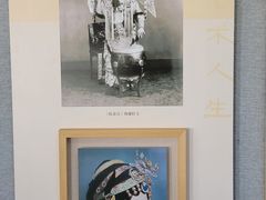 -梅兰芳纪念馆
