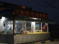 -滑县服务区便利店