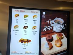 -泽田本家·铜锣烧(美罗城店)