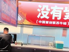 -蛙来哒(石景山万达店)