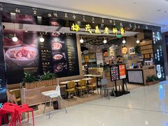 -协茂森老钟家(龙湖滨江天街店)
