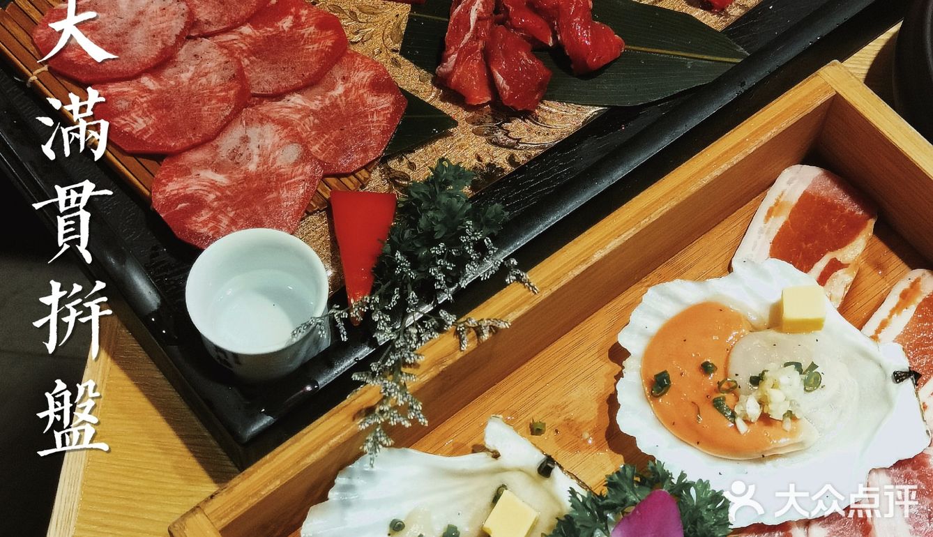 🏮 食肉兽必食系列| 好吃到哭💦 的日式黑毛和牛烤肉‼️