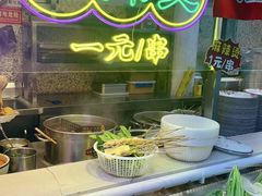 -福苗小骆驼烧烤(莲湖路店)