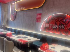 -宏姐串串香(宏伟路店)