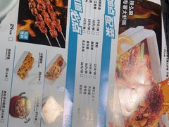 -半天妖烤鱼(维璟印象城店)