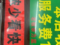 -逸桂禾面馆