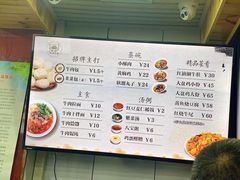 -郑家包子牛肉拉面(尚勤路店)