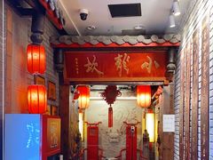 -小龙坎老火锅(工体店)