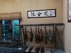 -凤凰谷天澜度假酒店云天阁自助餐
