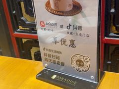 -乐忻皇朝(上海中心大厦店)