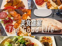 -Efes Turkish & Mediterranean Cuisine 艾菲斯餐厅(陆家嘴店)