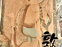 -敦煌市博物馆