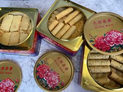 -荣华饼家(元朗大马路店)