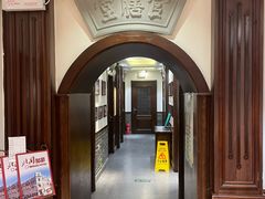 -老厨家(友谊路总店)