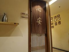 -正安中医(广渠店)