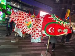 -新天地活力PARK