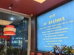 -闽鄂情·闽南招财鸭(水头店)