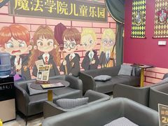 -谜盒子奇幻密室(南屏店)