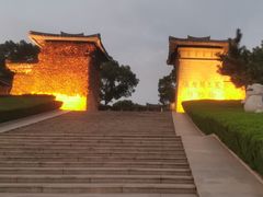 -汉陵苑