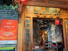 -北平楼·烤鸭·北京菜(牡丹园店)
