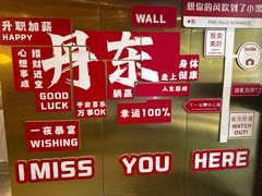 -小黑牛烤肉(聚隆店)