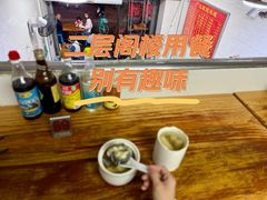 -广达眼镜炖罐(广达店)