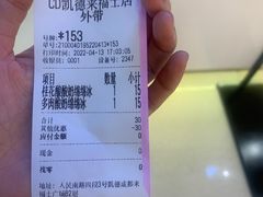 -一只酸奶牛(来福士店)
