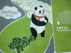 -百荣世贸商城