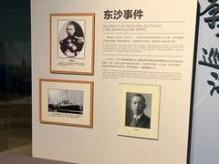 -中国（海南）南海博物馆