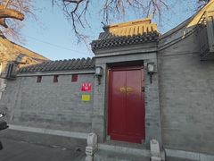 -程府宴-国宴(南长街·四合院店)