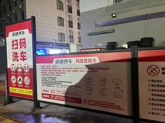 -中石化加油卡销售营业厅(浙江杭州秋涛路发卡点)