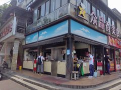 -众品香美食(三弓路店)