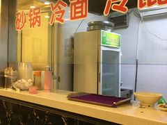 -小姜锅贴(凤凰街店)