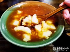 -张醪糟(街子店)