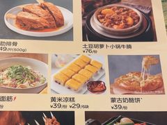 -西贝(华发商都店)