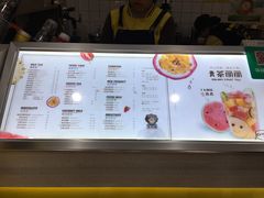 菜单-张阿姨奶茶(湖西路店)