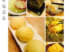 -添好运点心专门店(中环IFC店)