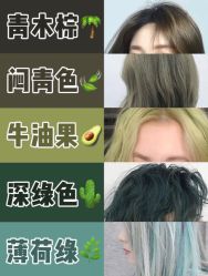 -BULB STUDIO 巴柏明星发型工作室