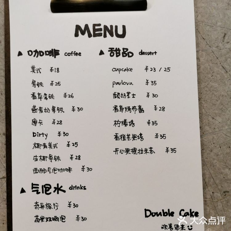 这家咖啡店☕️甜品也太好吃了!!