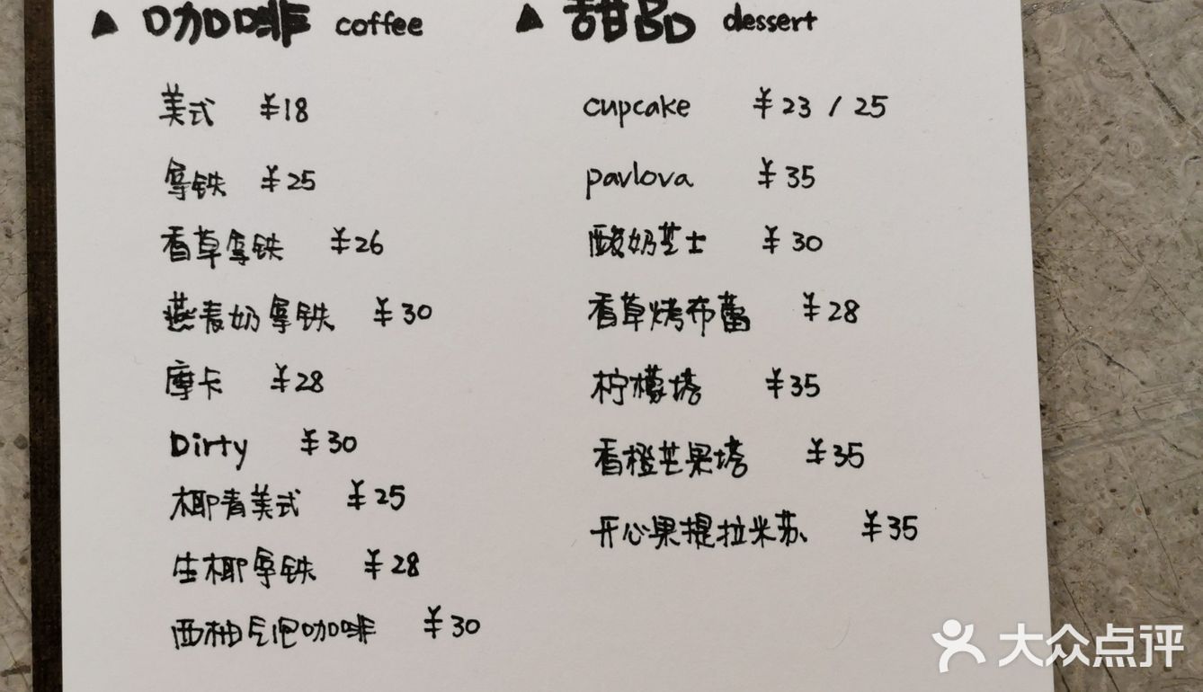 这家咖啡店☕️甜品也太好吃了！！