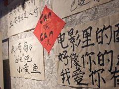 -有局·成都市井烧烤·精酿啤酒(双楠店)