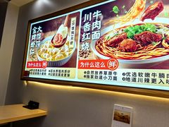 -如意馄饨(恒隆广场兴安路店)