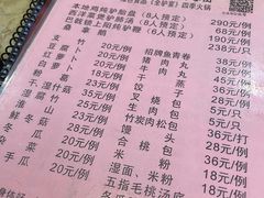 -苏记餐厅(叠南店)