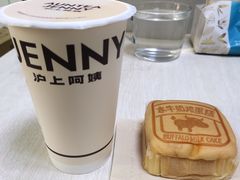 -沪上阿姨·精选茶饮(十一经路店)