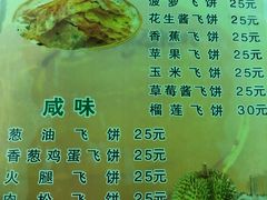 菜单-亚一荔枝柴烧鸡(仙葫店)